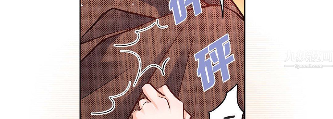 献给心脏第60话