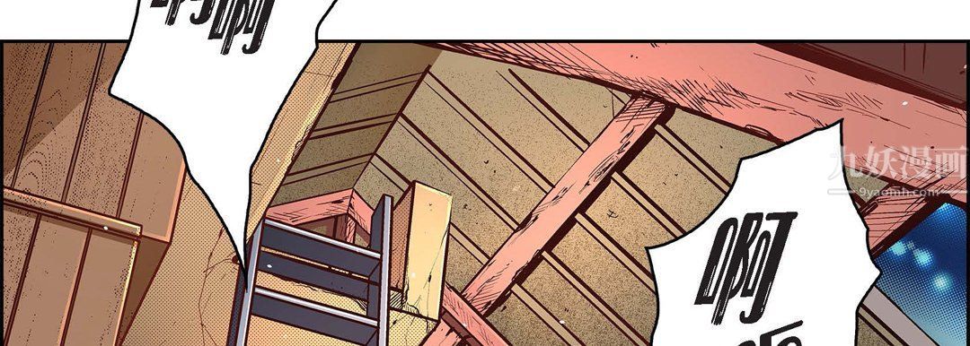 献给心脏第60话