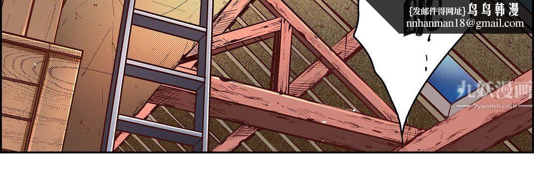 献给心脏第60话