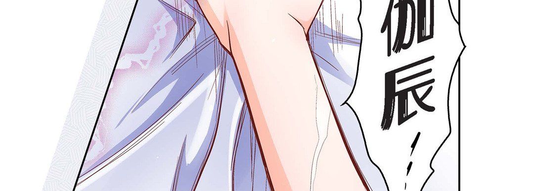 献给心脏第60话