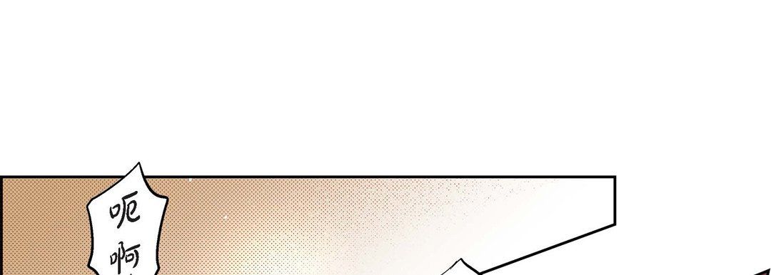 献给心脏第60话