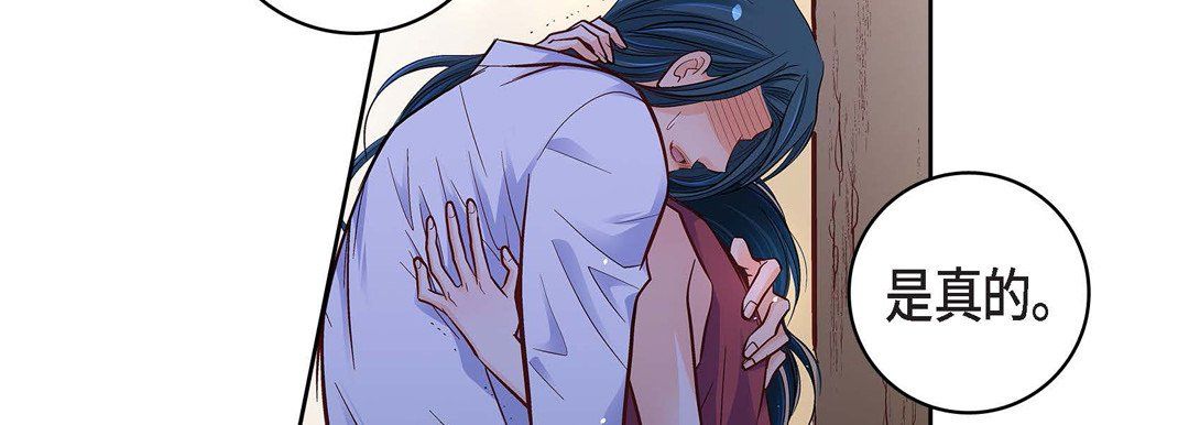 献给心脏第60话