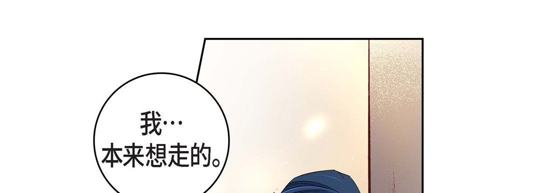 献给心脏第60话