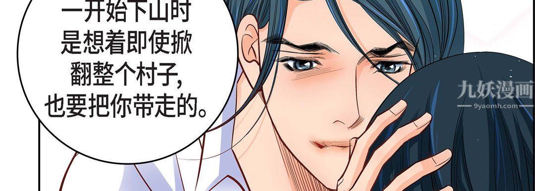 献给心脏第60话