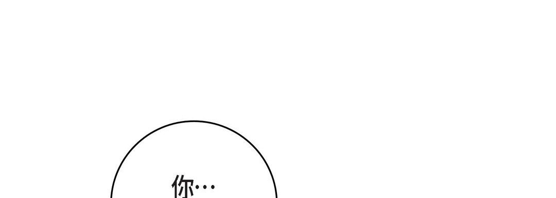 献给心脏第60话