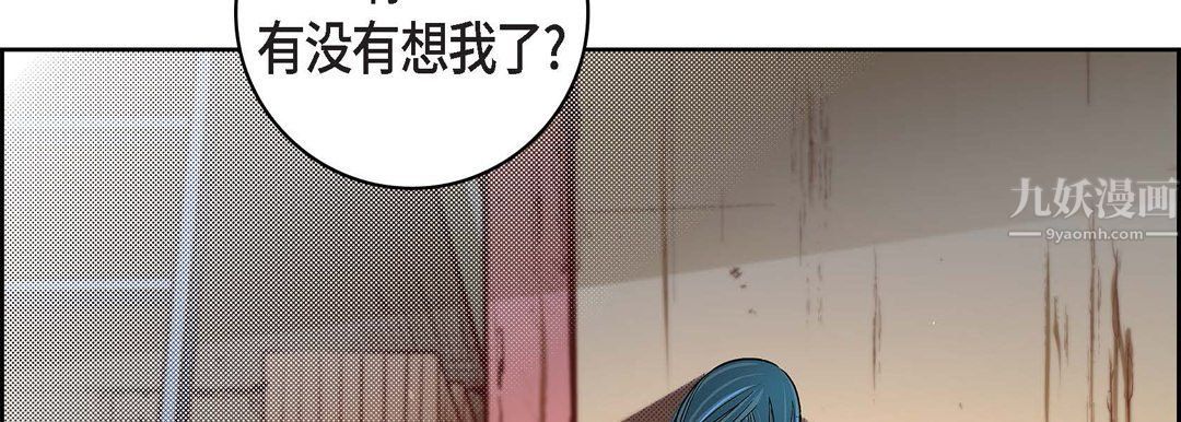 献给心脏第60话