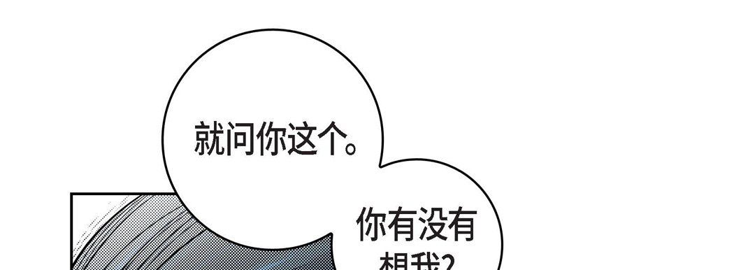 献给心脏第60话