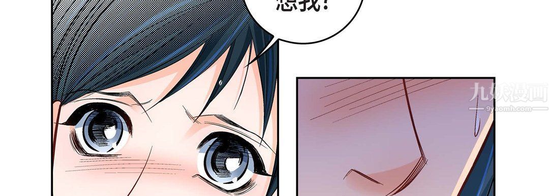 献给心脏第60话