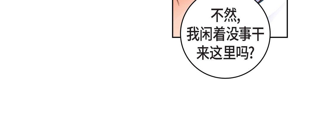 献给心脏第60话