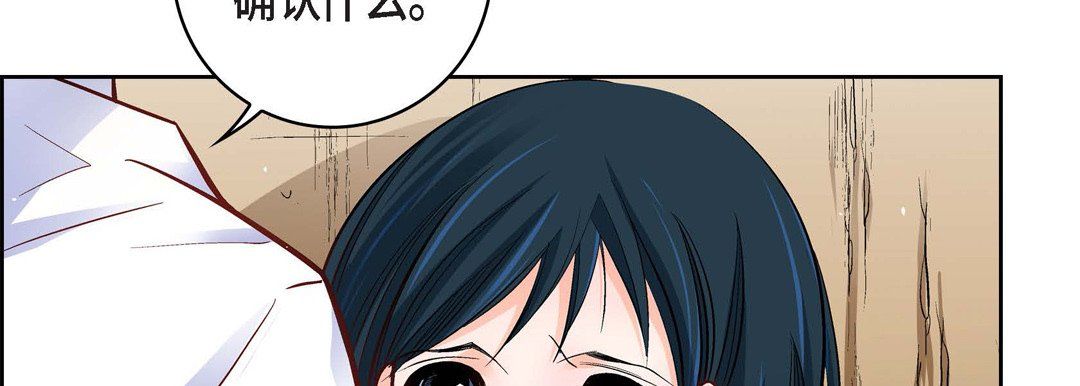 献给心脏第60话