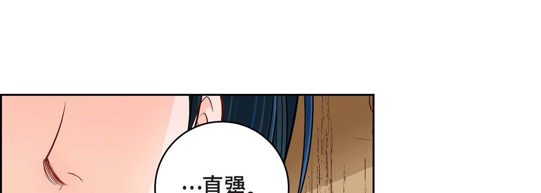 献给心脏第60话