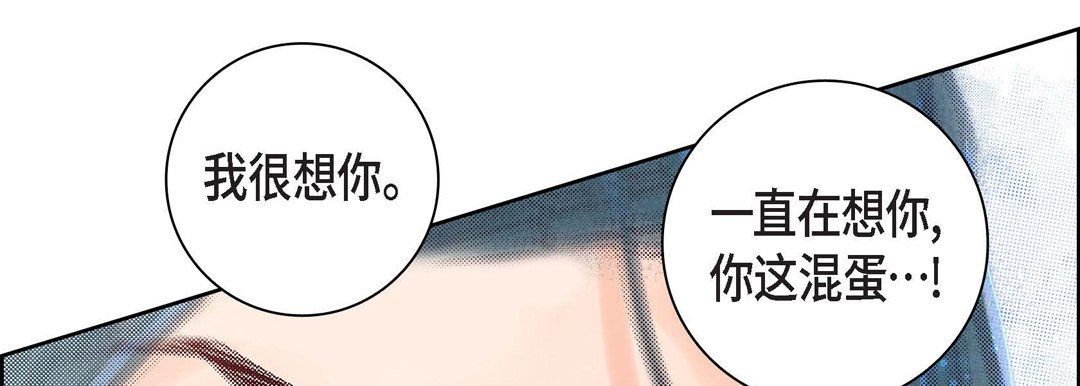 献给心脏第60话