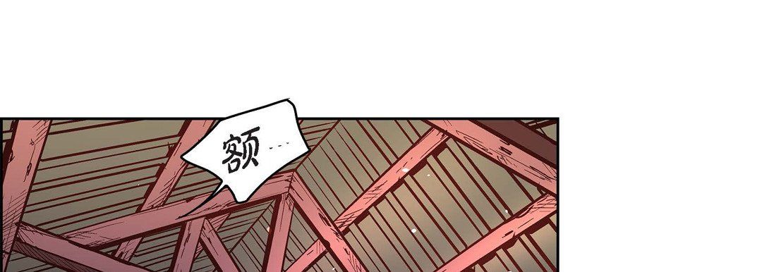 献给心脏第60话