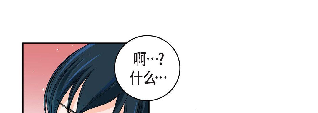 献给心脏第60话