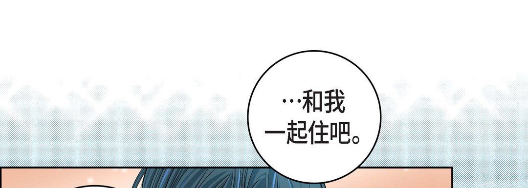 献给心脏第60话