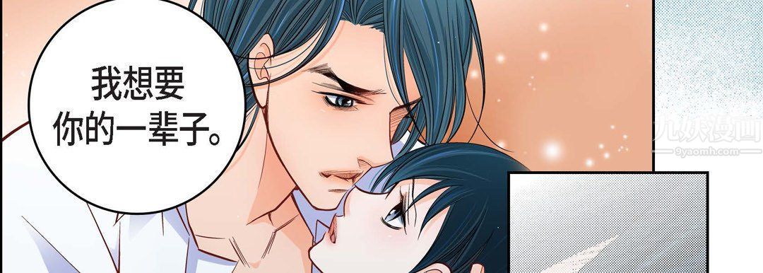 献给心脏第60话