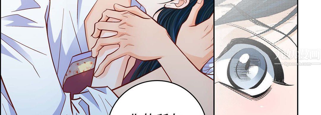 献给心脏第60话