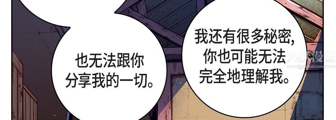 献给心脏第60话