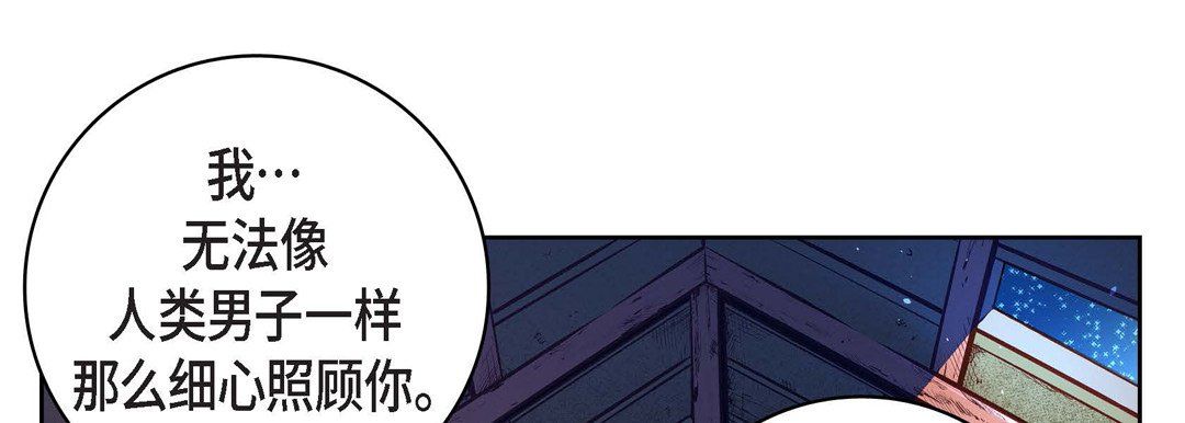 献给心脏第60话