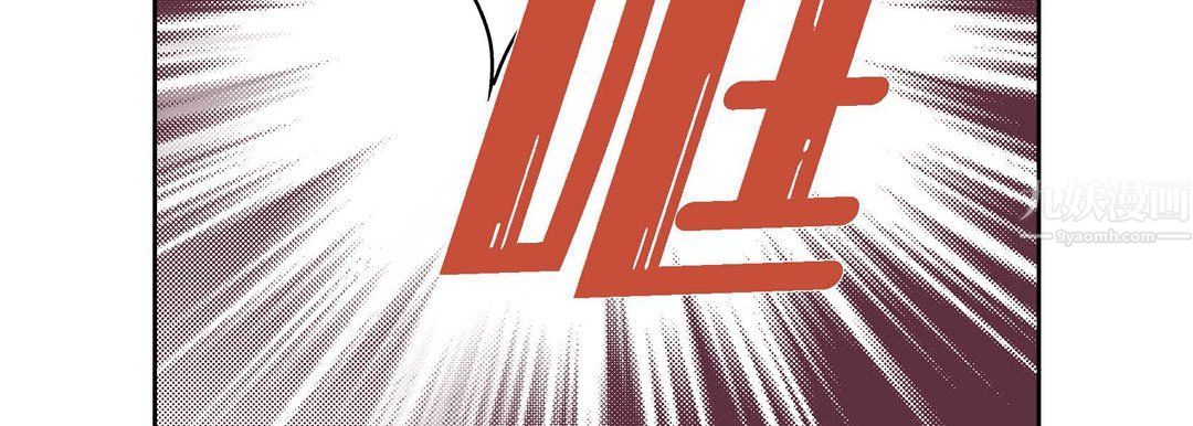 献给心脏第60话