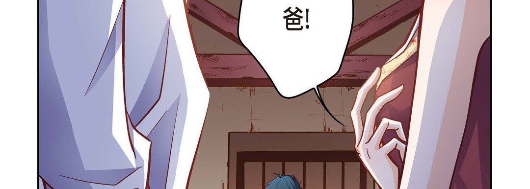 献给心脏第61话