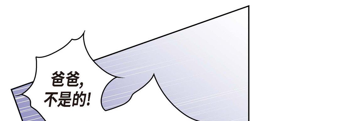 献给心脏第61话