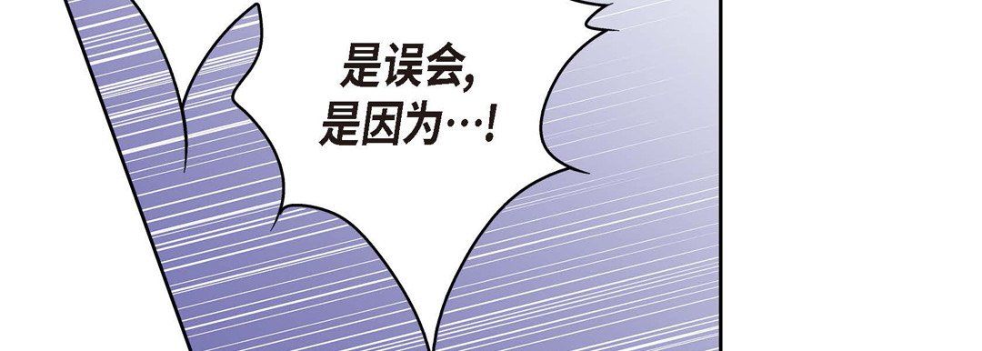 献给心脏第61话