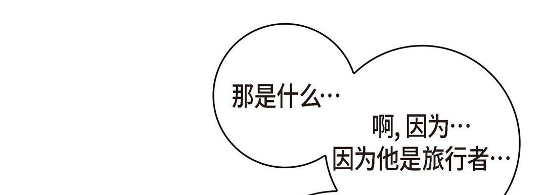 献给心脏第61话