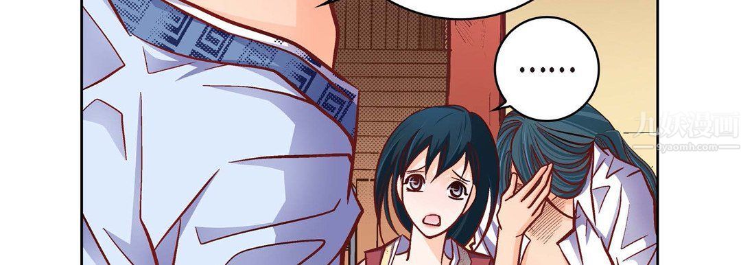 献给心脏第61话