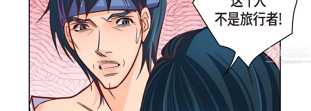 献给心脏第61话