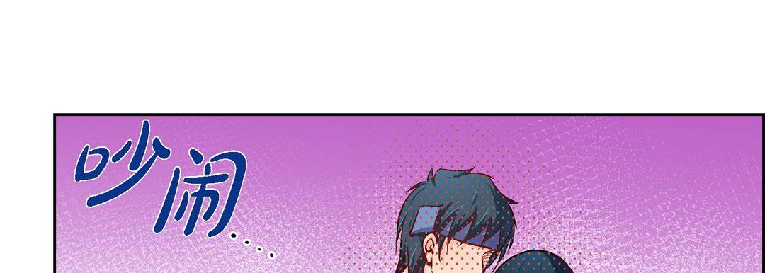 献给心脏第61话