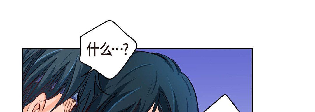 献给心脏第61话