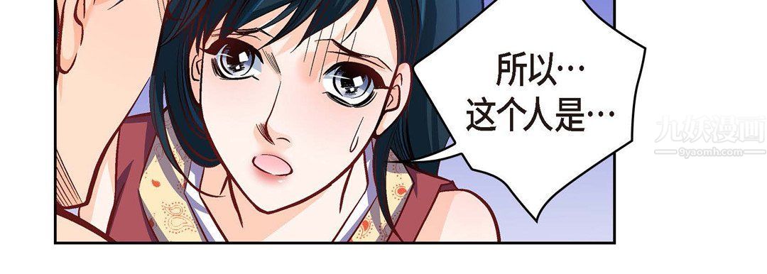 献给心脏第61话