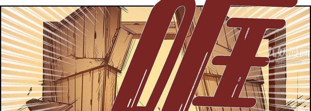 献给心脏第61话