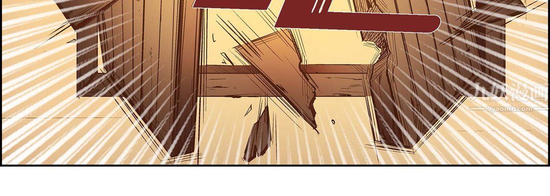 献给心脏第61话