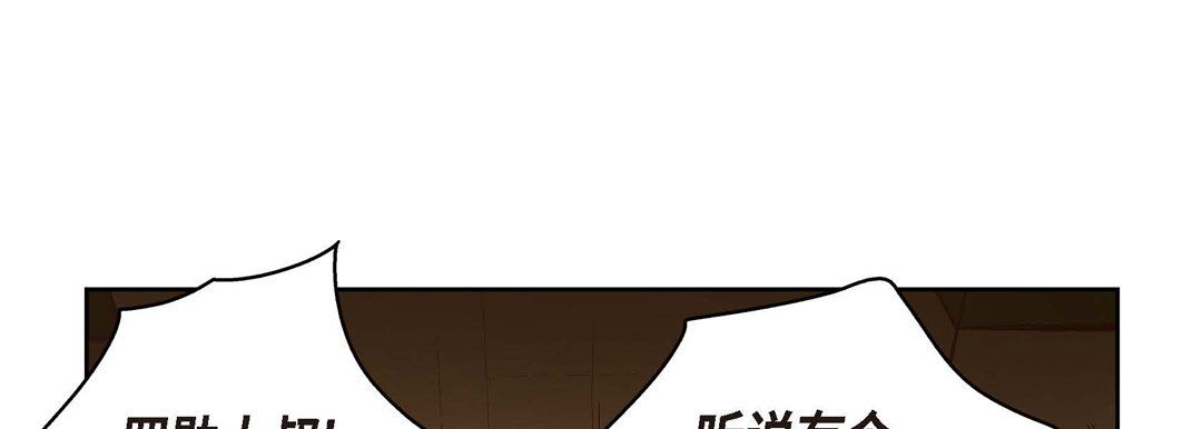 献给心脏第61话