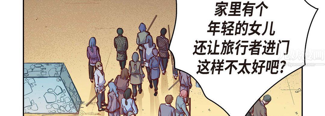 献给心脏第61话