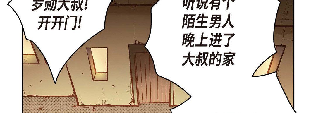 献给心脏第61话