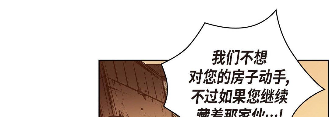 献给心脏第61话