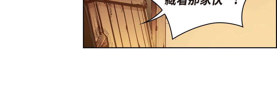 献给心脏第61话