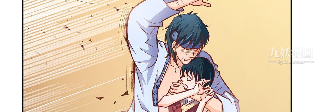 献给心脏第61话