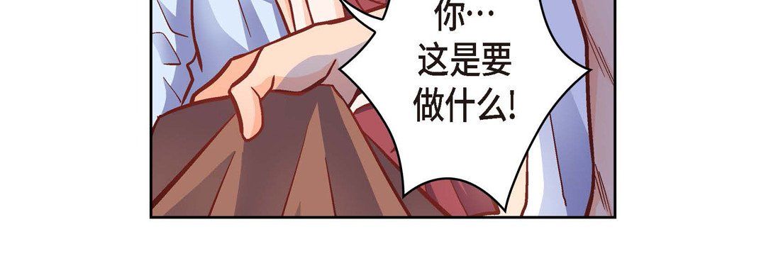 献给心脏第61话