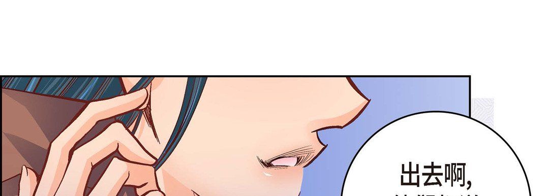 献给心脏第61话