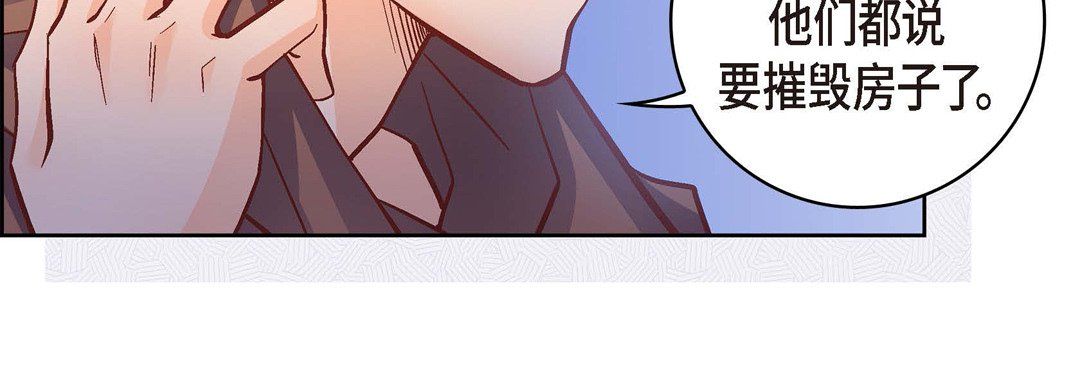 献给心脏第61话