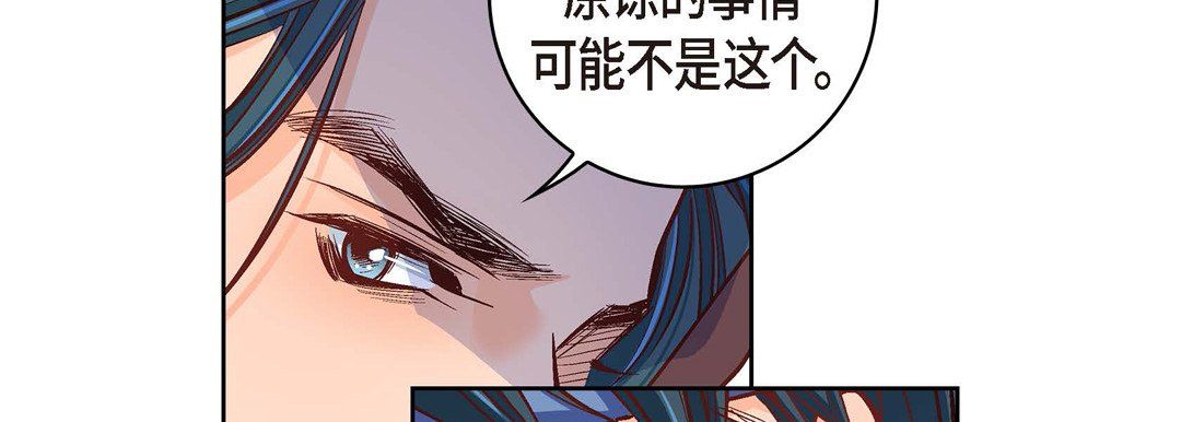 献给心脏第61话