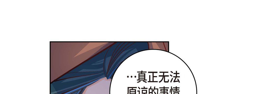 献给心脏第61话