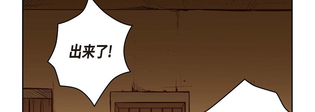 献给心脏第61话