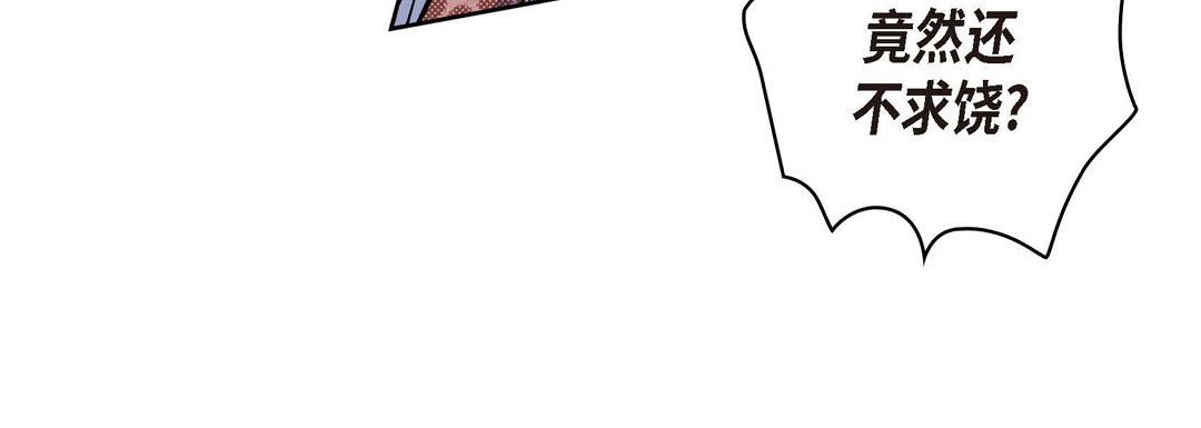 献给心脏第61话