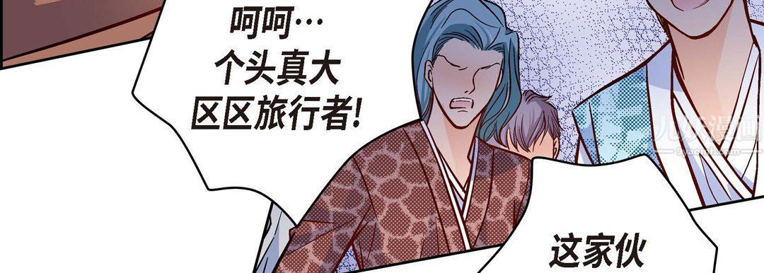 献给心脏第61话