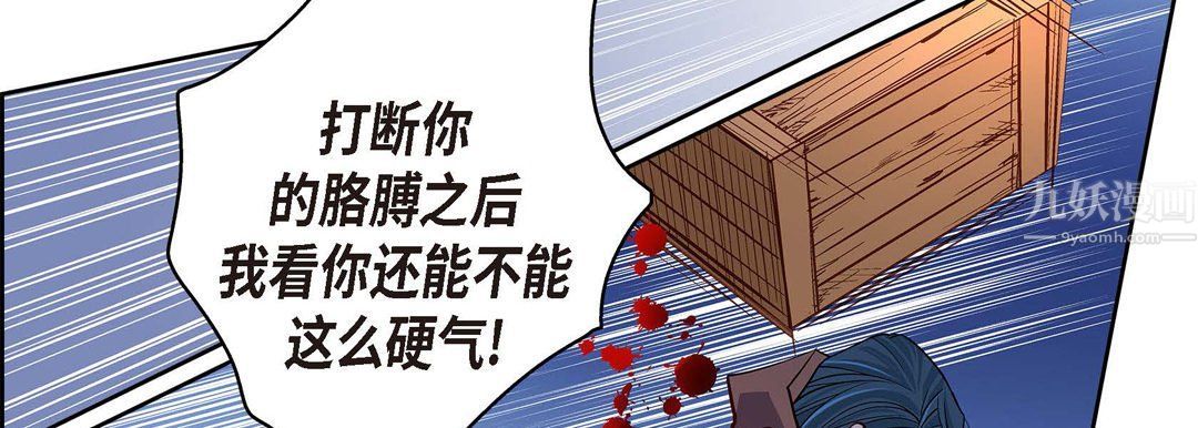 献给心脏第61话